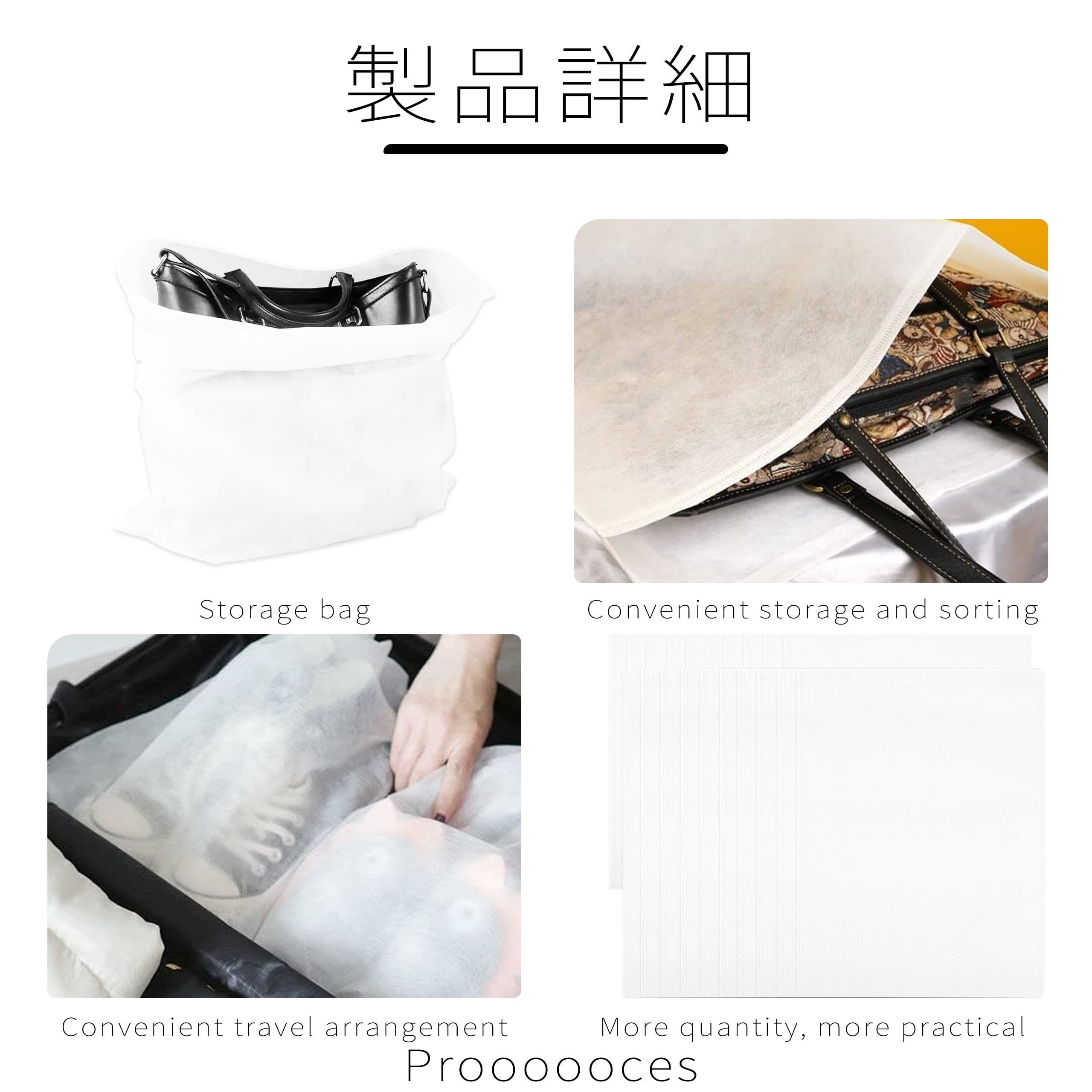 H1203 ハンティングワールド　保存袋　袋　収納　まとめ　大　不織布　収納 Amazon.co.jp: 不織布 袋 HIMOMO 10枚入り バッグ保存袋 サイズ 特大